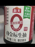 海天 0金标生抽酱油1.9L【特级酱油】金标系列 0添加防腐剂 实拍图