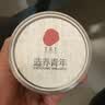 同仁堂品牌 北京同仁堂麦冬145g一级麦冬四川原产手工挑选养生茶饮 实拍图