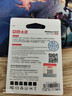 DM大迈 64GB TF（MicroSD）存储卡 黄卡 C10 手机行车记录仪监控摄像头专用高速内存卡 实拍图