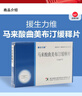【3盒装】弘益 达立通颗粒 6g*9袋 清热解郁 和胃降逆 通利消滞 实拍图