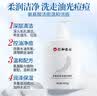 仁和匠心苦参氨基酸洗面奶500g 保湿控油舒缓除螨祛痘去黑头男女士洁面乳 实拍图