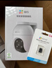 萤石 C8C 500万摄像头 无线WiFi 室外双云台360° 防水防尘监控 手机远程 人形检测 全彩夜视 实拍图