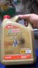 嘉实多（Castrol）极护智E版单次小保养卡5W-30 SP 4L 含机油+机滤+工时 汽车保养 实拍图