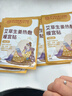 同仁堂暖宫贴痛经贴暖贴发热贴暖宝宝大姨妈热敷贴痛经腹部姨妈用三伏贴 实拍图
