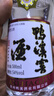 鸭溪窖 复古版 54度 浓香型白酒  500ml*2瓶 双瓶装 含礼品袋 实拍图