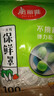 美丽雅一次性保鲜套400只 食品级抗菌防尘罩保鲜袋膜套 厨房剩菜食物罩 实拍图