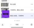 普联（TP-LINK）智能双摄可视门铃 家用监控电子猫眼摄像头500万超清3K画质 无线wifi手机远程查看对讲DB57C双摄版 实拍图