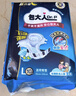 包大人（Dr.P）轻薄护理垫XL10片（尺寸：60cm*90cm）婴儿产妇床垫 老年人隔尿垫 实拍图