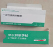 【全面版】呼吸道病毒细菌21联检京东到家快检上门居家核酸检测 咳嗽感冒发烧流感新冠甲流肺支偏肺A链百日咳 实拍图