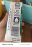舒化 伊利无乳糖牛奶 低脂型220ml*24盒 礼盒装 舒化奶京东自营 实拍图