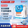 瑞珠 聚乙烯醇滴眼液0.4ml*30支/盒 眼药水疲劳眼干眼涩视力模糊  异物感 眼部保健  不含防腐剂 热门商品 实拍图