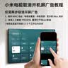 小米（MI）REDMI 智能电视 A32 一级能效版 金属全面屏 双扬立体声 小米电视机32英寸 以旧换新家电国家补贴 32英寸 实拍图