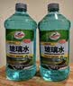 龟牌（Turtle Wax）硬壳玻璃水0度汽车强力去污去油膜除虫胶鸟粪雨刮水专用2L*4瓶 实拍图