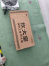 炊大皇炒锅不粘锅少油烟平底锅多用煎炒锅电磁炉通用健康 34cm 实拍图
