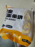 华田禾邦 甜糯玉米浆包 800g玉米饼粑粑饼粗粮东北特产手工蒸煎烙早餐速食 实拍图