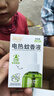 润本蚊香液电蚊香液驱蚊液45ml*6瓶驱蚊防蚊补充装（无蚊香加热器） 实拍图