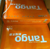 天章 （TANGO）新橙天章A3打印纸70g500张*4包 整箱2000张【优选品质】(297*420mm)复印纸工程绘图纸 手抄报画纸 实拍图