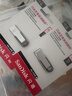 闪迪（SanDisk）64GB U盘 CZ73 安全加密 数据恢复 学习电脑办公投标 小巧便携 车载 大容量金属优盘 实拍图
