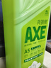 AXE斧头牌花茶护肤洗洁精1.18kg*3瓶家庭装茉莉茶香不伤手 实拍图