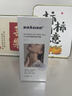 sakose凡士林抗皱紧致修护柔珠滚轮颈霜150g颈膜贴淡化颈纹脖子细纹皱纹 实拍图