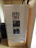 今世缘 国缘淡雅 浓香型白酒  52度 500mL*4瓶装 送礼白酒热销商品 实拍图