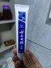 云南白药经典系列牙膏改善牙龈问题留兰香型便携牙膏45g 实拍图