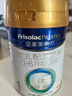 美素佳儿（Friso）皇家婴儿配方奶粉1段（0-6个月婴儿适用）400克 乳铁蛋白 新国标 实拍图