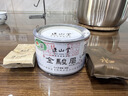 正山堂 金骏眉红茶 2026新茶武夷山桐木关特制特级茶叶小罐装送人送礼 50g 实拍图
