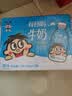 旺旺每日喝牛奶245ml*12瓶 儿童营养早餐奶 礼盒装 送礼佳品 实拍图