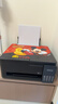 爱普生（EPSON）【新品】墨仓式 L3353彩色打印机 微信打印/无线连接 家用AI学习打印机（打印、复印、扫描） 实拍图