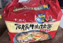 农心石锅牛肉拉面 袋面五连包 120g*5包方便面夜宵泡面速食 实拍图