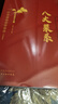 舌尖上的八大菜系“一带一路”美食交流大会优秀美食图书伊尹银奖获得者牛国平用200余道八大菜系经典佳肴，讲述中国味道里的中国美 实拍图