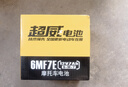 超威（CHILWEE）男士摩托干电瓶12V7Ah 跨骑太子钻豹银豹大阳150通用免维护蓄电池 实拍图