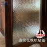 希偌复古磨砂玻璃贴膜窗户贴纸卫生间防窥透光不透明 海棠花45*200cm 实拍图