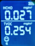 绿之源甲醛检测仪2.0增强版室内空气质量检测仪测甲醛仪器家用测试仪 实拍图