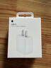 绿联20W充电器适用苹果17充电头氮化镓Type-C快充插头iPhone17ProMax/16e/15/iPad平板小米华为手机 实拍图