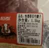 恒都 国产谷饲原切牛腱子 3斤 含腱子芯 生鲜牛肉 炖煮健身食材 实拍图