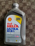 壳牌（Shell）全合成机油超凡喜力0W-20 API SP/C5级 4L灰壳汽车保养香港进口 实拍图