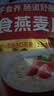 桂格（QUAKER）即食燕麦片1478克 营养早餐 膳食纤维 零添加白砂糖 实拍图