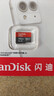 闪迪（SanDisk）512GB TF（MicroSD）内存卡 A1 U1 C10 至尊高速移动版存储卡 读速150MB/s 手机平板游戏机内存卡 实拍图