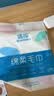 一次性旅行产品外出旅行必备套装系列 绵柔毛巾 实拍图