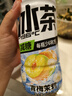 元气森林新品冰茶冰爆柠檬红茶白桃茉莉减糖茶大瓶饮料900ml/瓶整箱装 青梅茉莉900ml*6瓶 实拍图