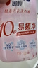 奥妙酵素内裤内衣洗衣液樱花香氛520g 去血渍黄渍抑菌有效去除HPV 实拍图