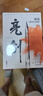 亮剑 2023新版 都梁 家国五部曲 亮剑+狼烟北平 +荣宝斋+大崩溃+血色浪漫  亮剑电视剧原著小说 军事小说 历史类抗日小说 实拍图