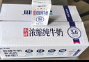 天润新疆五星浓缩纯牛奶125g*20盒儿童牛奶 (无添加剂）礼盒装 实拍图
