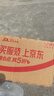 小米（MI）Redmi Buds 6 活力版 蓝牙耳机 30小时长续航 适用于安卓苹果手机 白色 实拍图