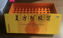 复方阿胶浆 20ml*24支 无蔗糖含阿胶口服液 补气养血提高睡眠 心悸失眠 食欲不振 贫血 京东大药房 实拍图