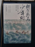 【京东自营】鲜衣怒马少年时（套装2册）少年怒马重磅佳作 以诗歌之眼揭示开元盛世的繁华与危机 展现唐宋诗人命运轨迹?中国古诗词鉴赏  中南传媒 实拍图