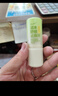 润本走珠冰露18ml 舒缓膏 紫草膏 舒缓消包蚊虫叮咬 蚊子叮包 实拍图