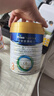 美素佳儿（Friso）皇家幼儿配方奶粉 3段（1-3岁幼儿适用）800g 乳铁蛋白 (新国标) 实拍图